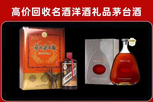江北区回收轩尼诗