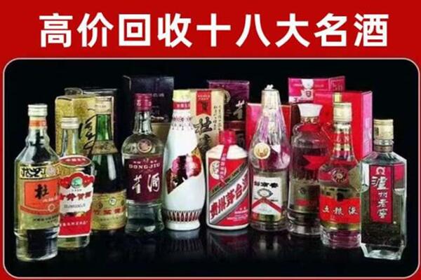 江北区回收老酒