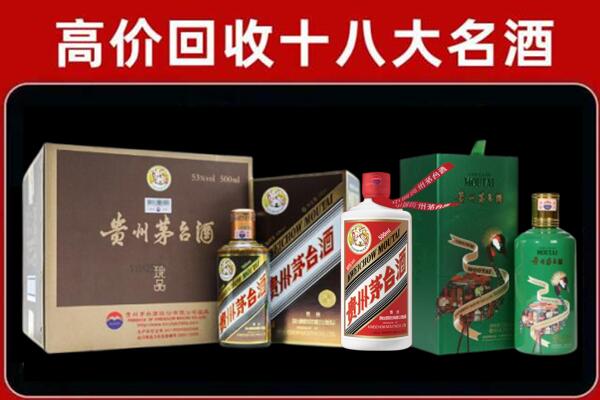 江北区回收铁盖茅台酒