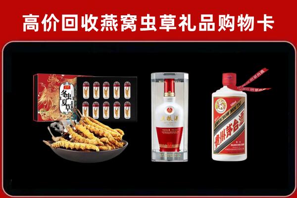江北区回收名酒哪家好